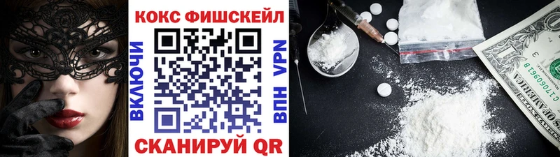 Купить наркоту Чебоксары Alpha PVP Мефедрон ГАШ АМФ Кокаин МАРИХУАНА