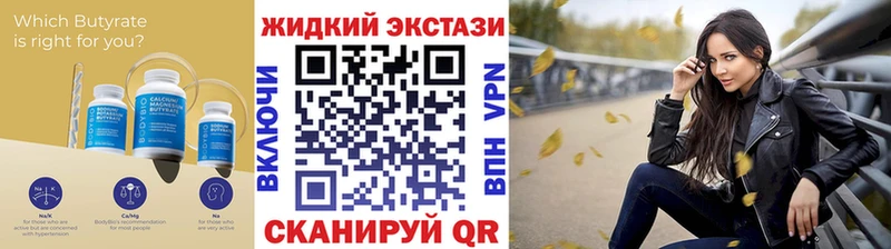 Бутират BDO 33%  Чебоксары 