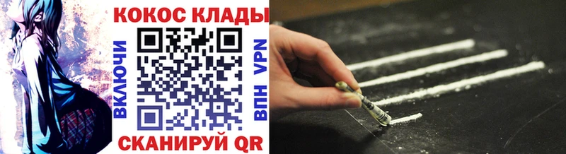 Cocaine 98%  Чебоксары 