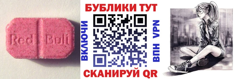 Ecstasy Punisher  Чебоксары 