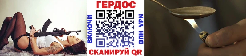 ГЕРОИН герыч  где купить наркоту  Чебоксары 