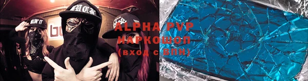 хмурый Алзамай