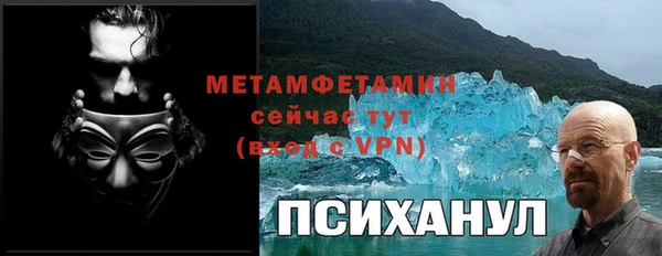мефедрон Алексин