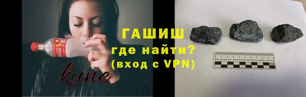 мефедрон Алексин