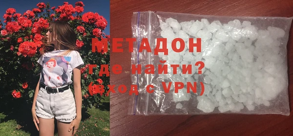 мефедрон Алексин