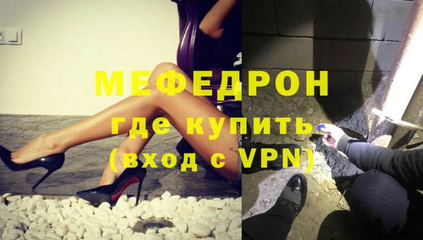 мефедрон Алексин