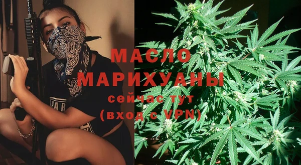 мефедрон Алексин