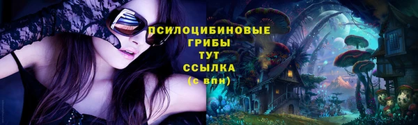 мефедрон Алексин