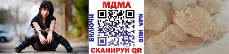 МДМА crystal наркотики Чебоксары