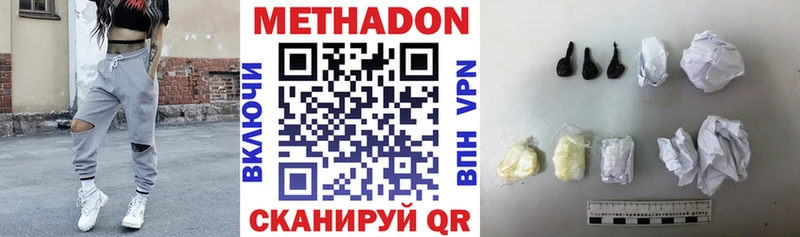 гидра ссылка  Чебоксары  Метадон кристалл  цены  