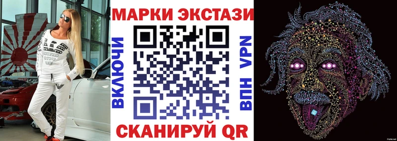Марки NBOMe 1500мкг  мега зеркало  Чебоксары 
