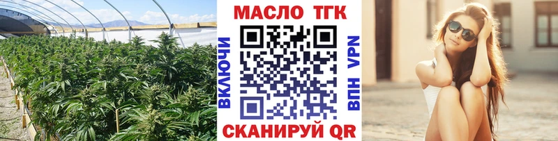 MEGA рабочий сайт  Чебоксары  ТГК жижа 
